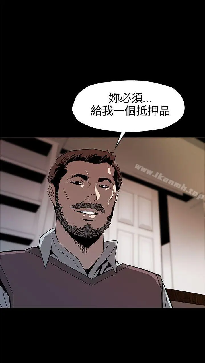 漫画《Mom cafe》第44话第28张图