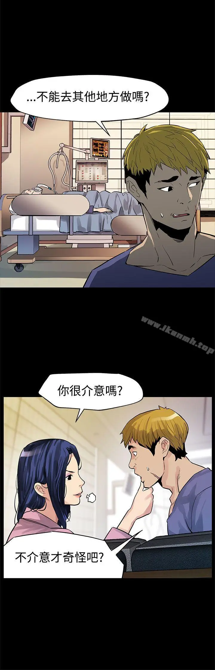漫画《Mom cafe》第44话第3张图