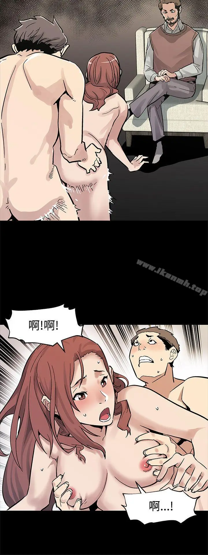 漫画《Mom cafe》第45话第13张图