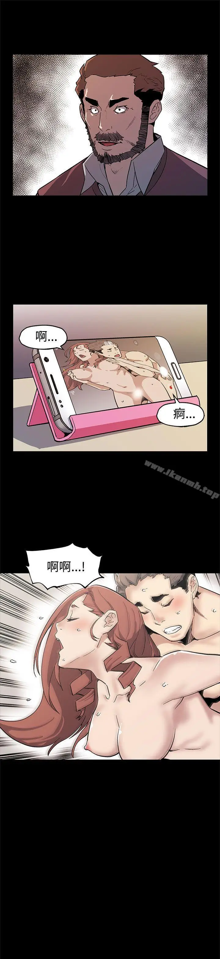 漫画《Mom cafe》第45话第14张图