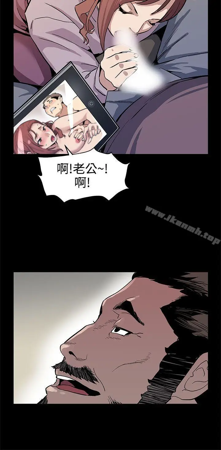 漫画《Mom cafe》第45话第19张图