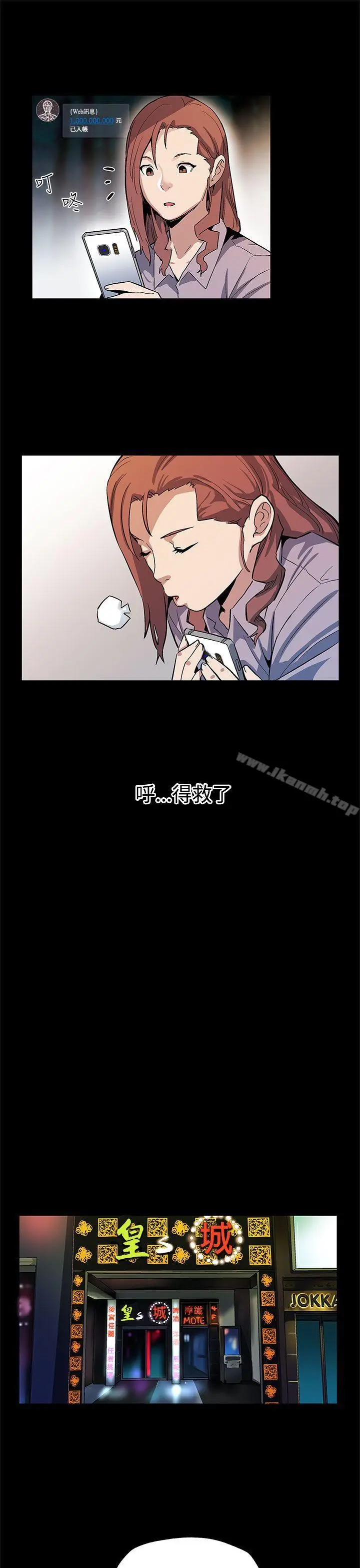 漫画《Mom cafe》第45话第22张图