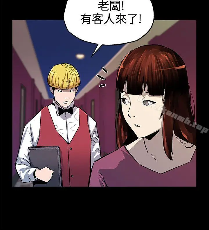 漫画《Mom cafe》第45话第23张图