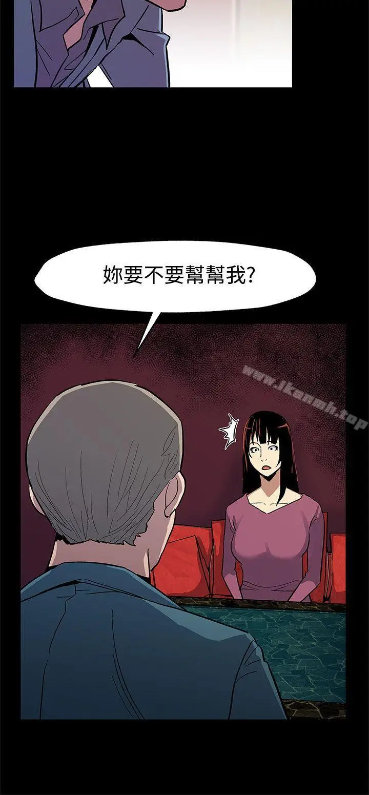 漫画《Mom cafe》第45话第27张图