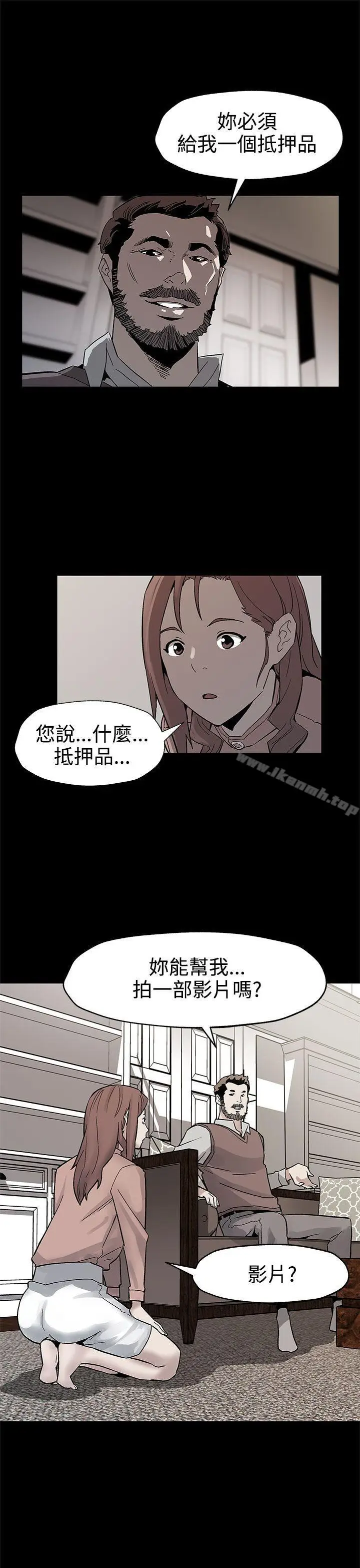 漫画《Mom cafe》第45话第4张图