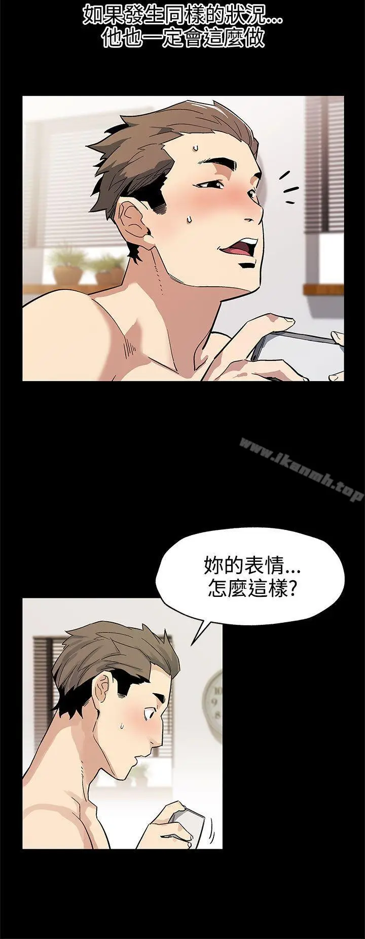 漫画《Mom cafe》第45话第9张图