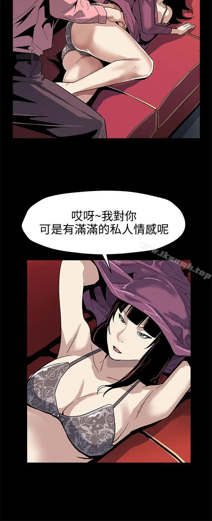漫画《Mom cafe》第46话第9张图