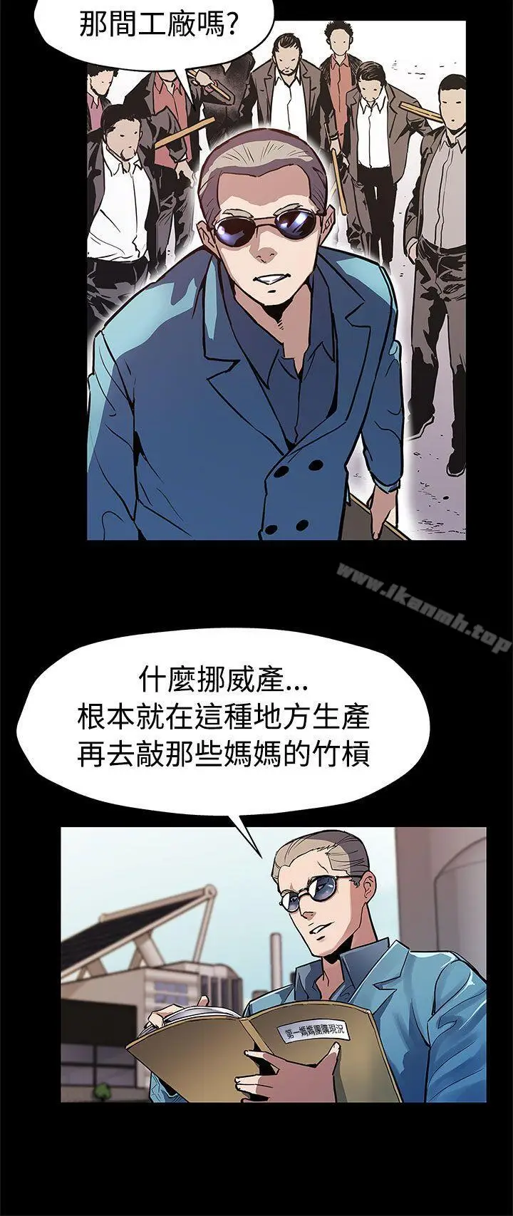 漫画《Mom cafe》第47话第21张图