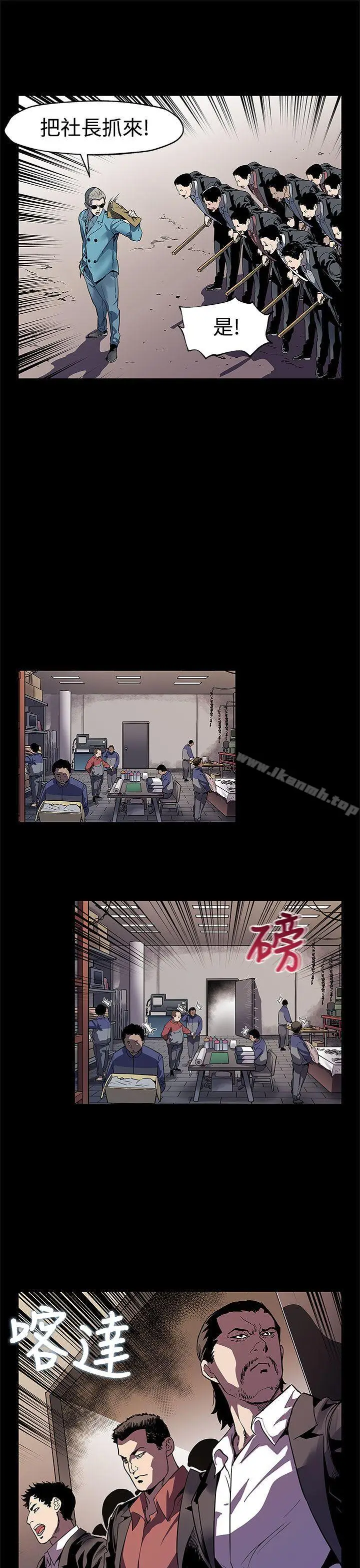 漫画《Mom cafe》第47话第22张图