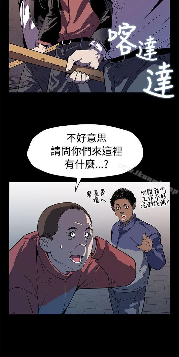 漫画《Mom cafe》第47话第23张图
