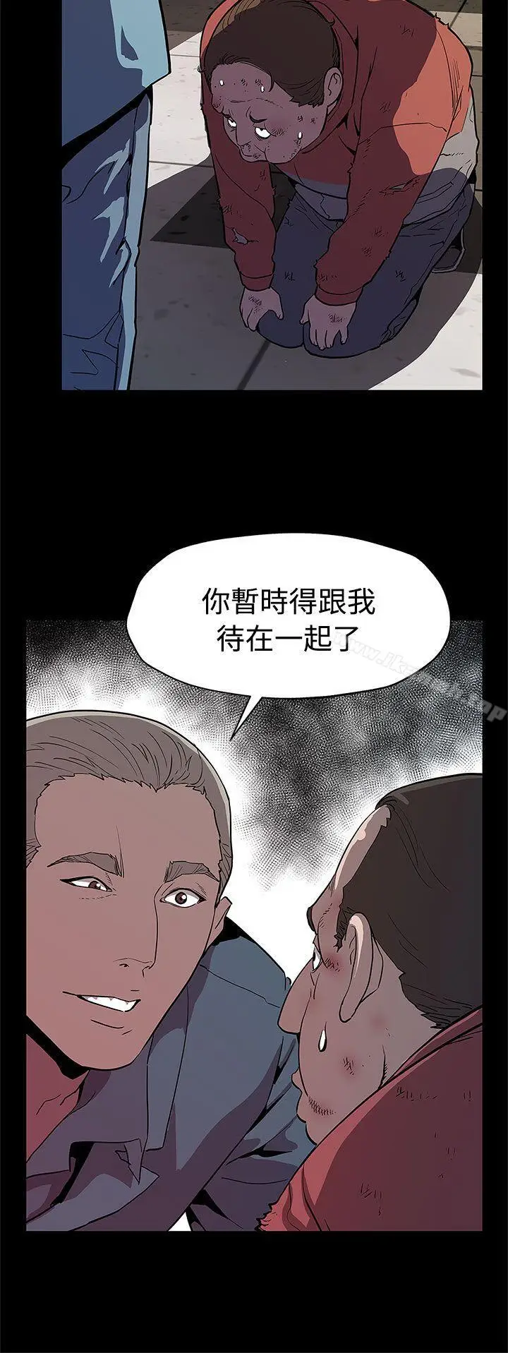 漫画《Mom cafe》第47话第27张图