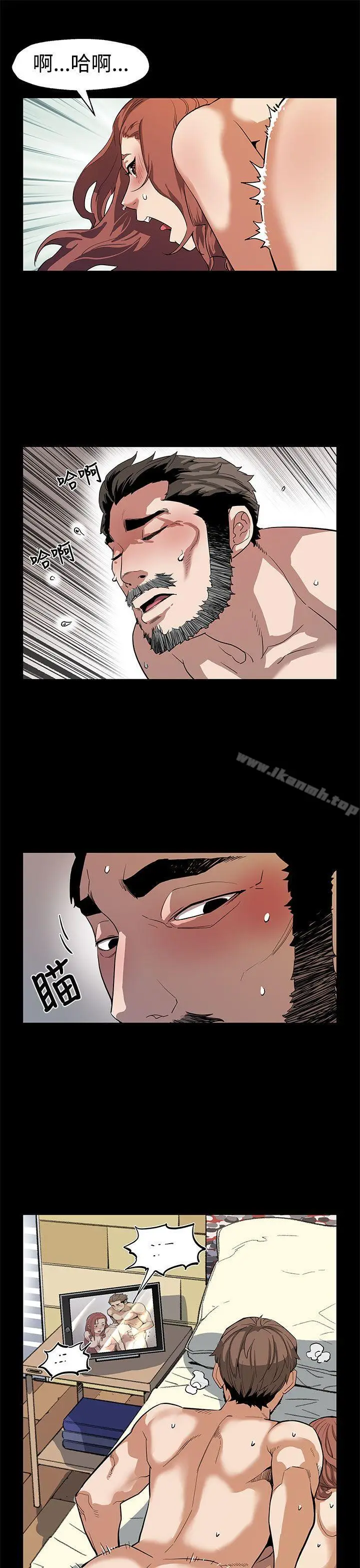 漫画《Mom cafe》第48话第13张图