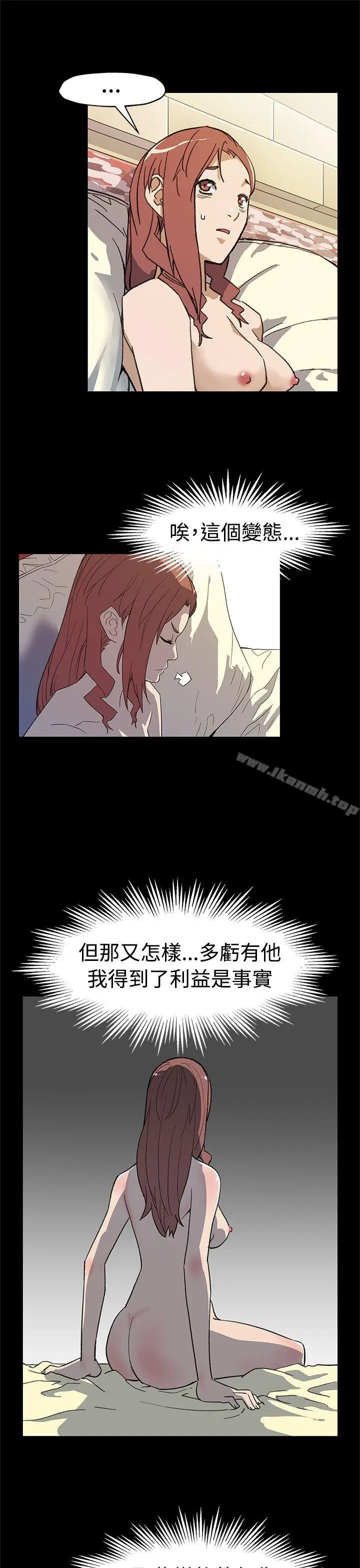 漫画《Mom cafe》第48话第22张图