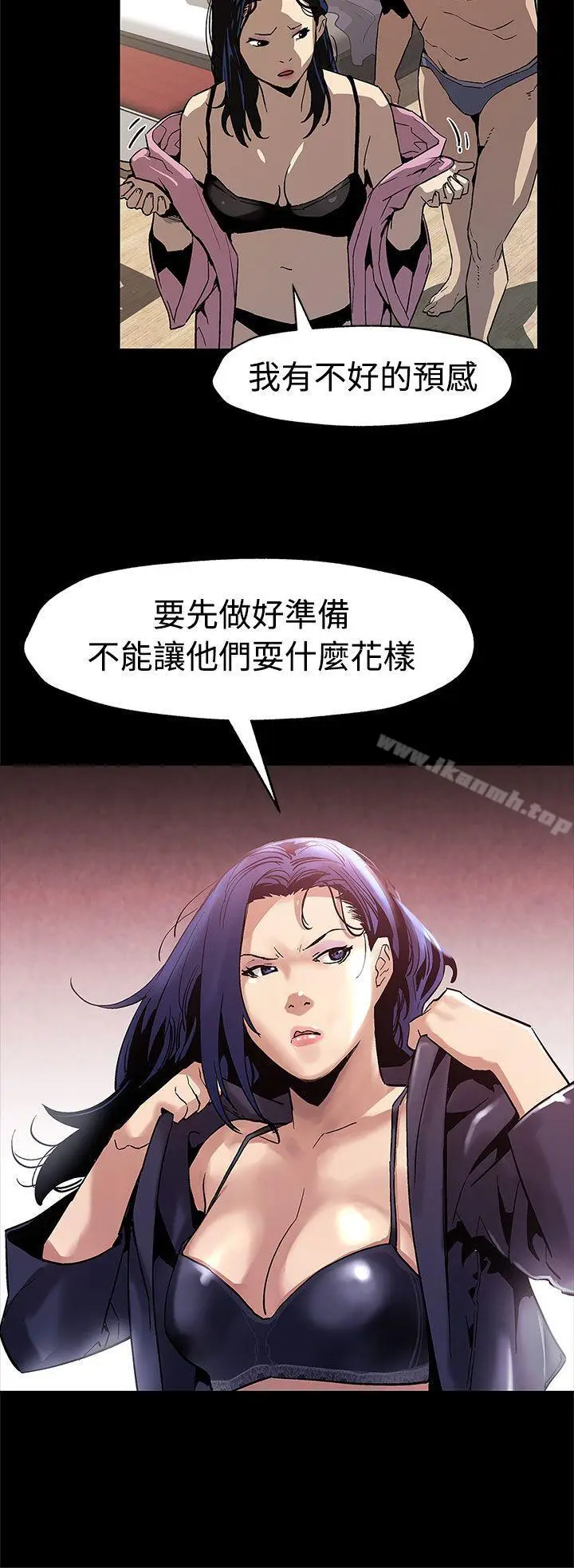 漫画《Mom cafe》第48话第27张图