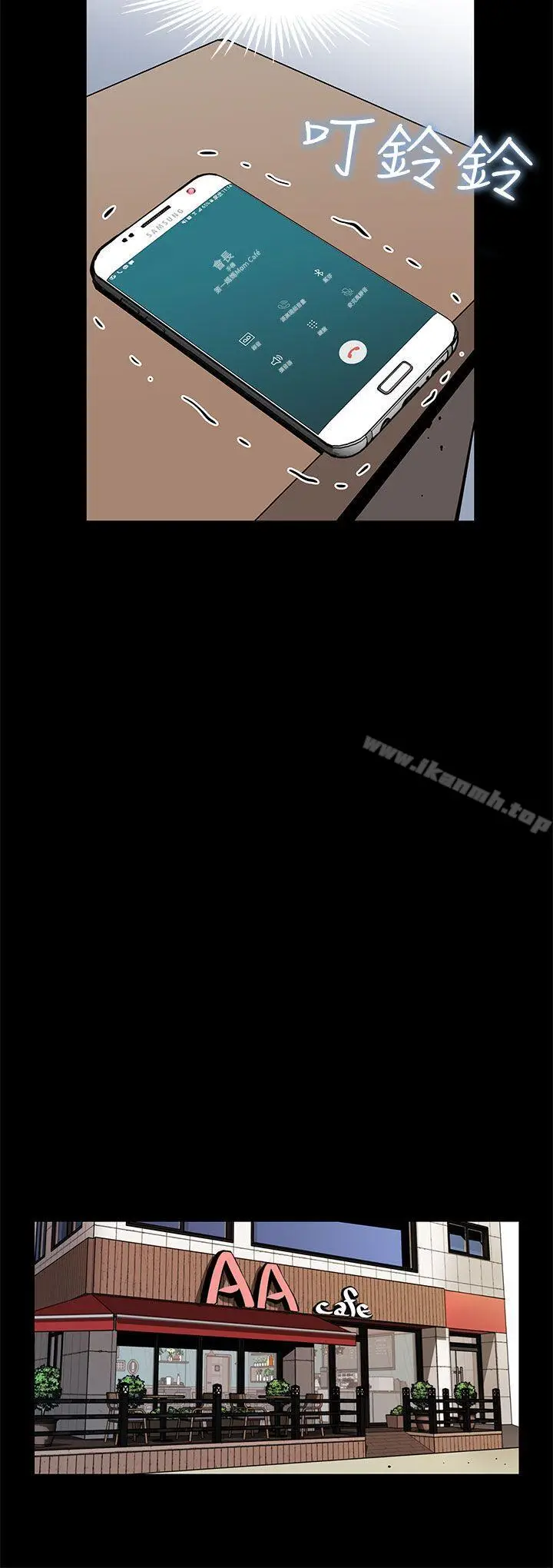 漫画《Mom cafe》第49话第5张图