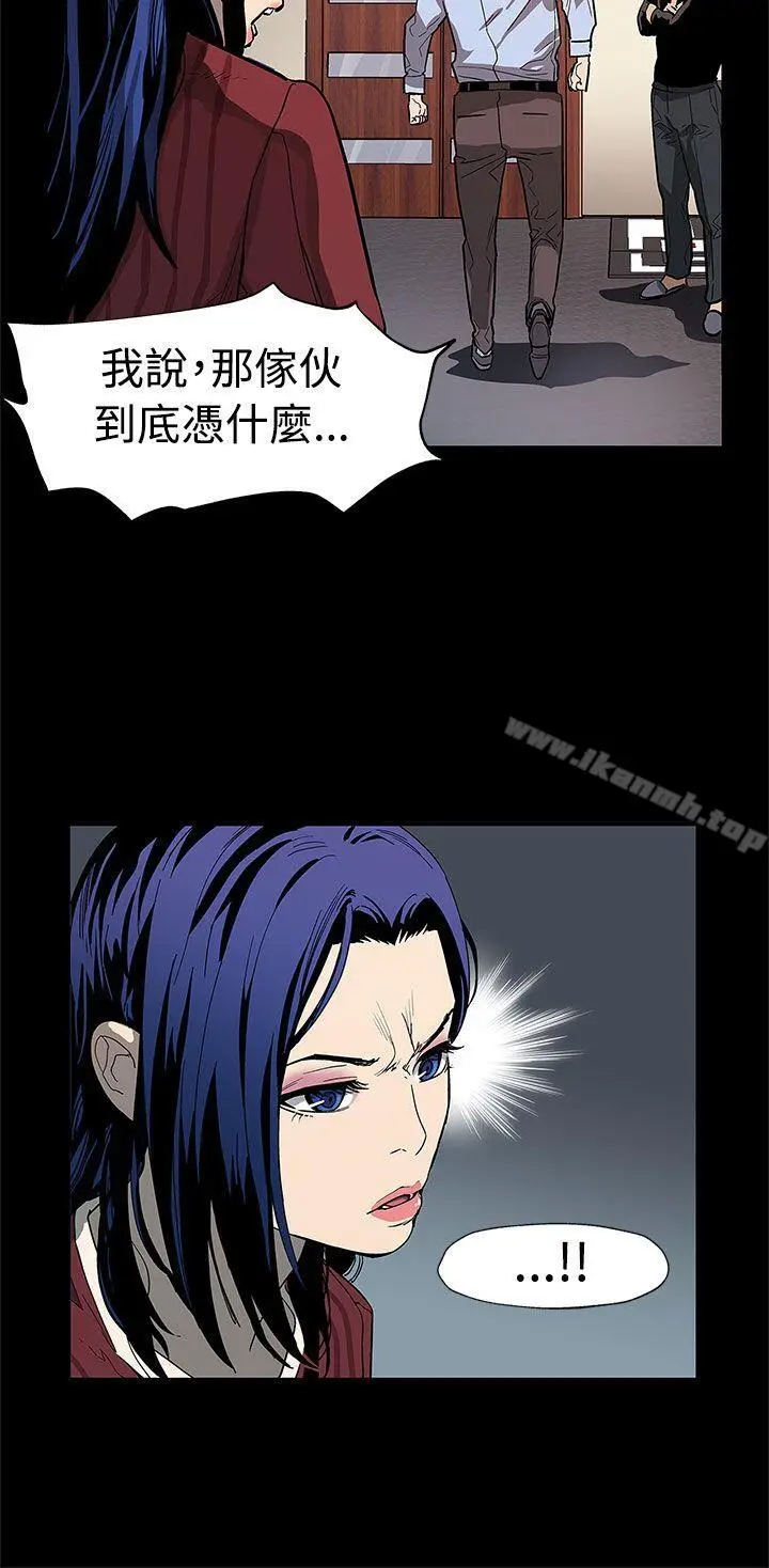 漫画《Mom cafe》第50话第15张图