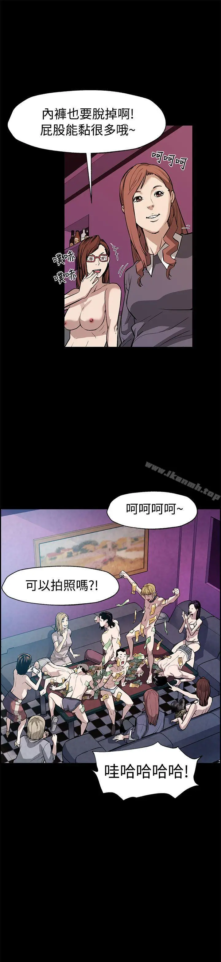 漫画《Mom cafe》第51话第16张图