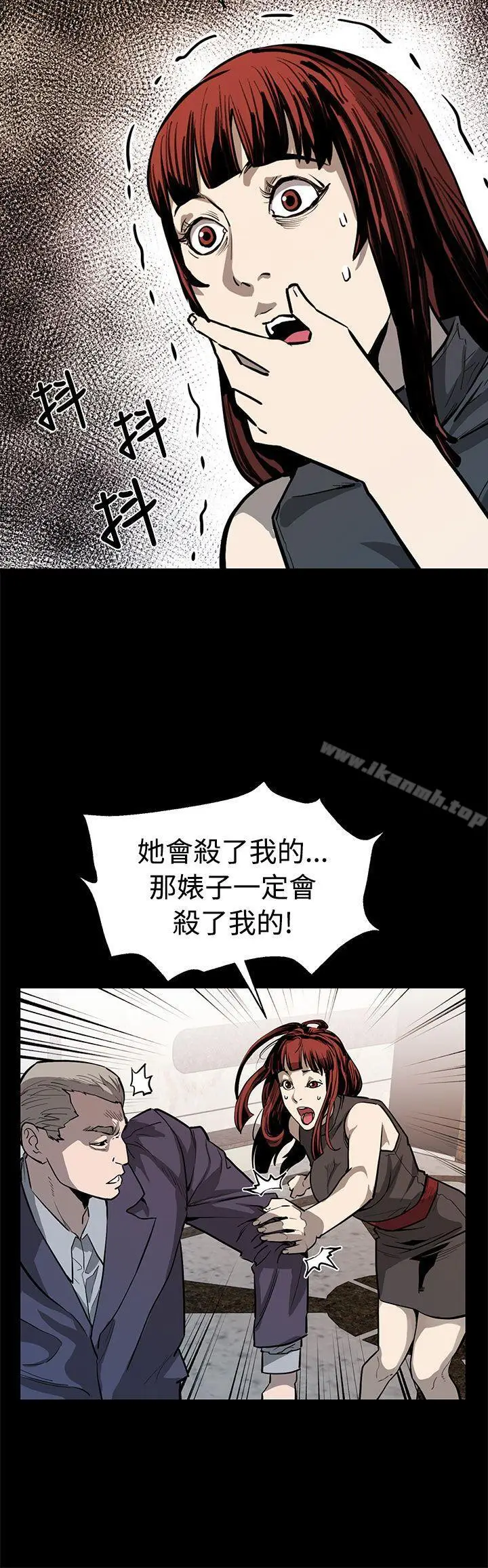 漫画《Mom cafe》第51话第20张图