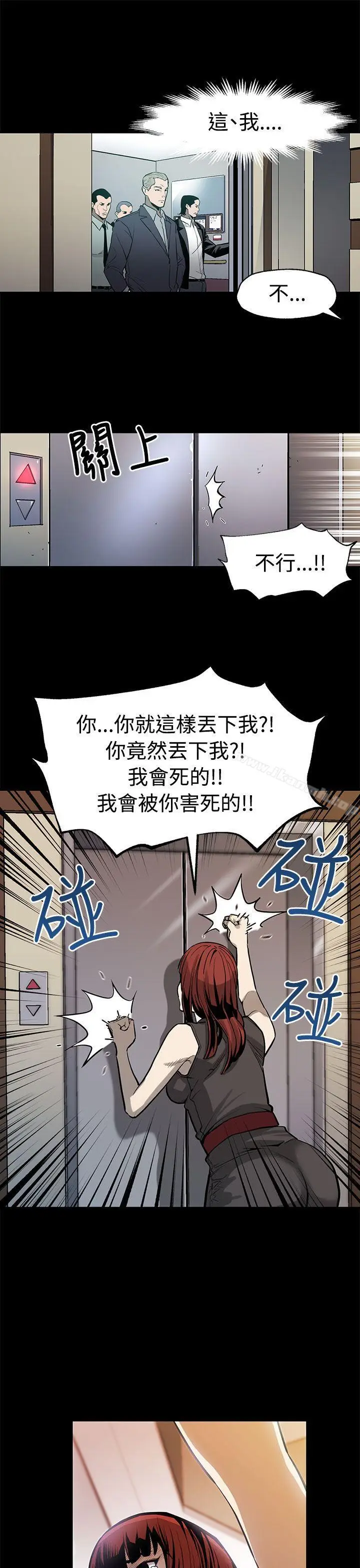 漫画《Mom cafe》第51话第27张图