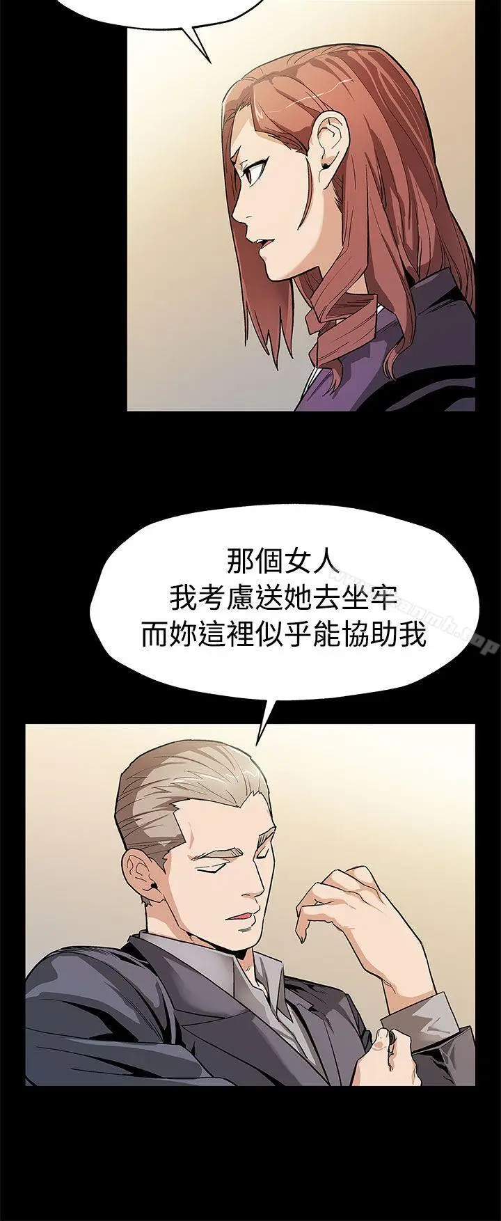 漫画《Mom cafe》第52话第9张图