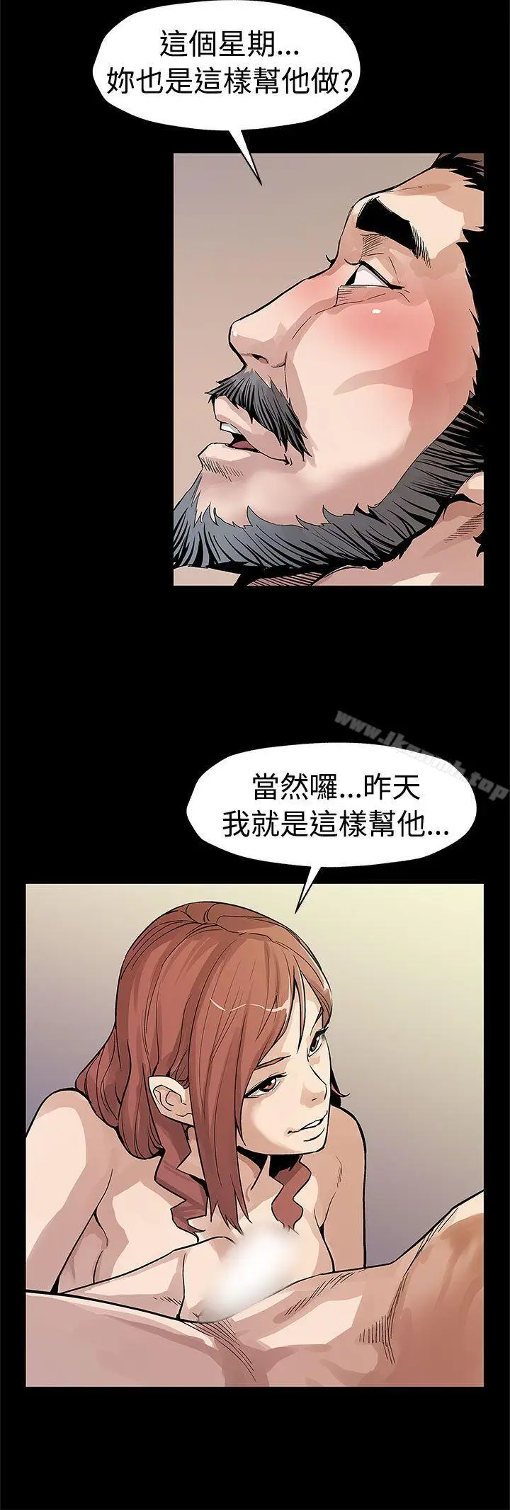 漫画《Mom cafe》第53话第11张图