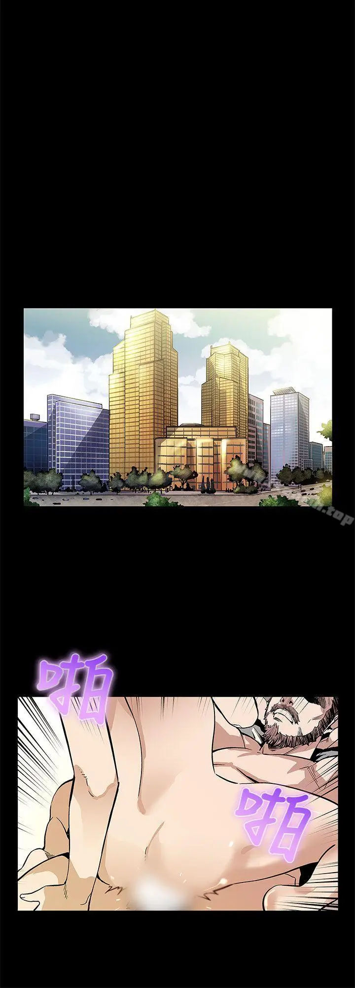 漫画《Mom cafe》第53话第5张图