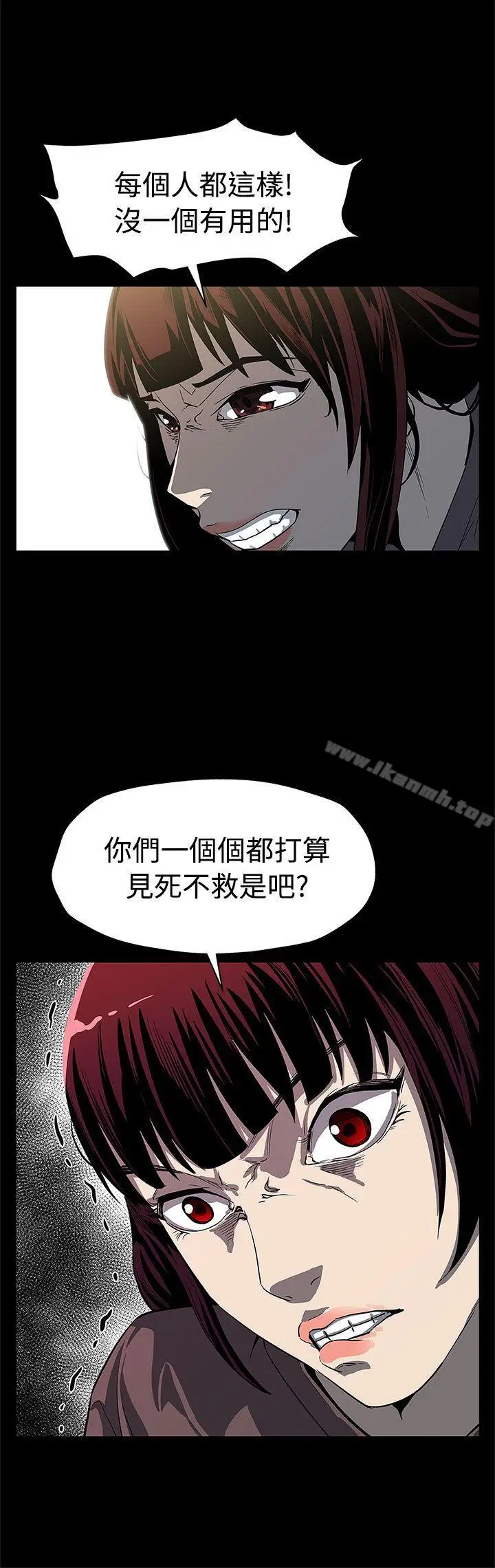 漫画《Mom cafe》第54话第27张图