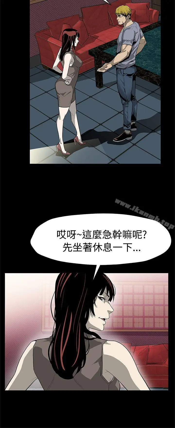 漫画《Mom cafe》第55话第19张图