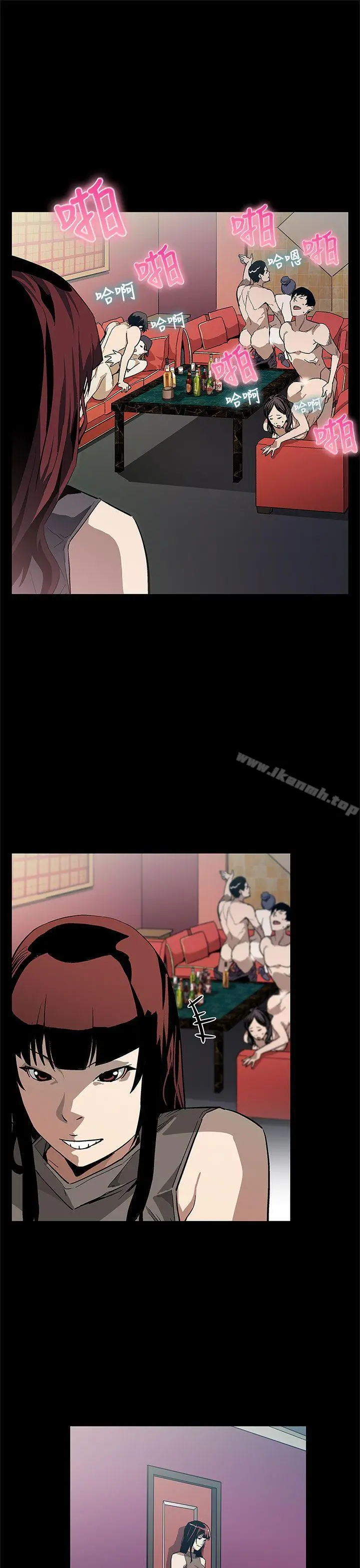 漫画《Mom cafe》第56话第15张图