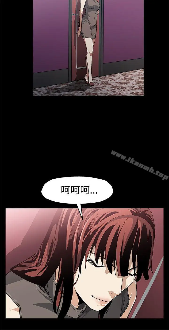 漫画《Mom cafe》第56话第16张图