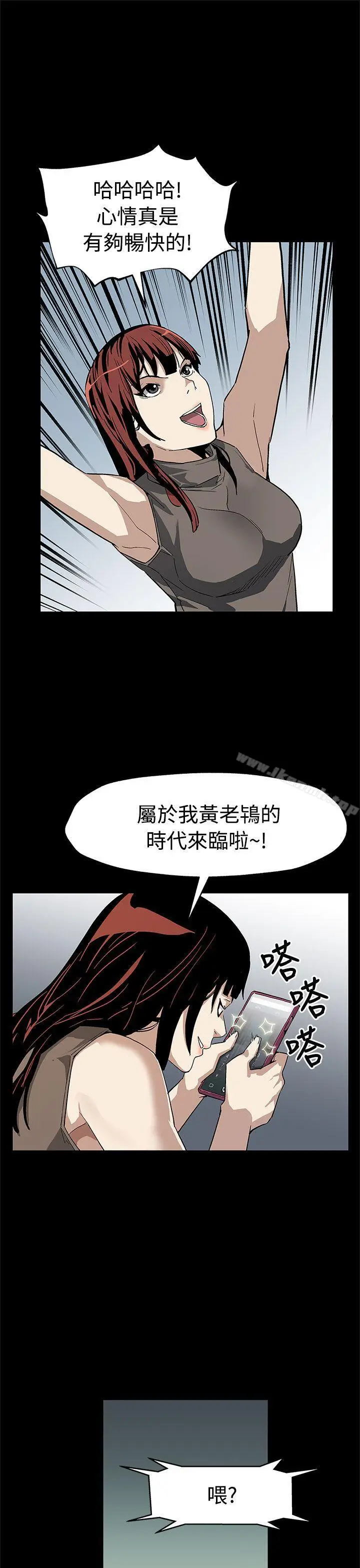 漫画《Mom cafe》第56话第17张图