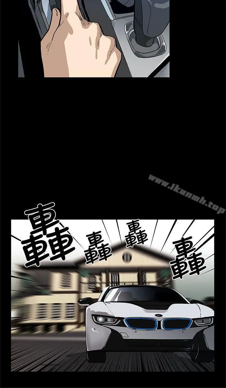 漫画《Mom cafe》第56话第7张图