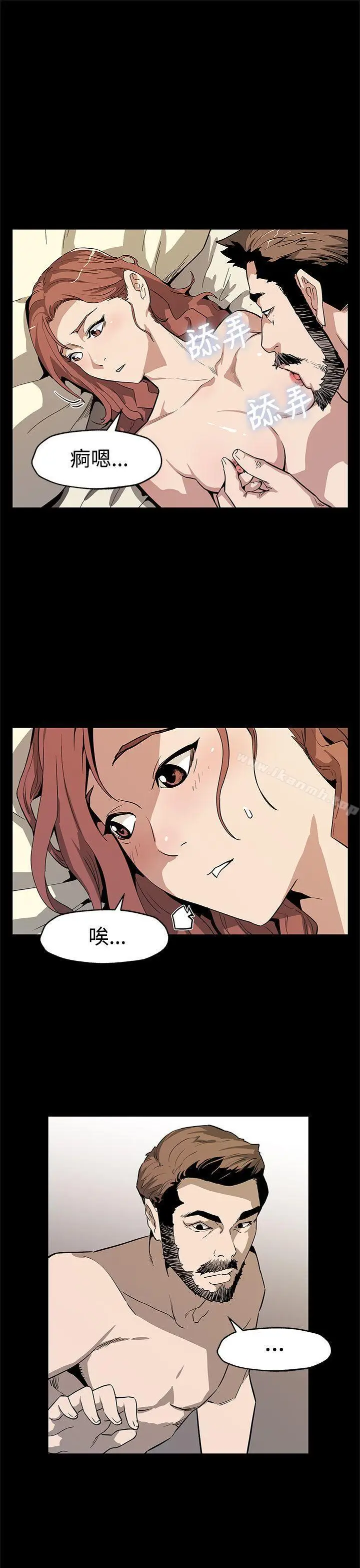 漫画《Mom cafe》第57话第15张图