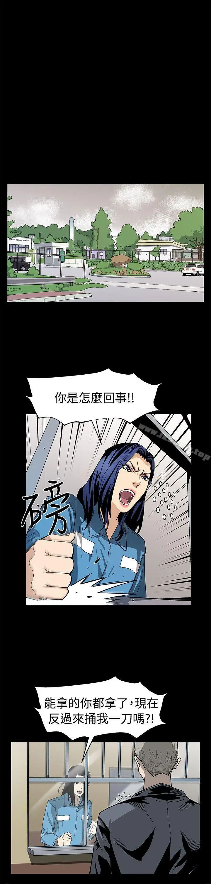漫画《Mom cafe》第57话第7张图