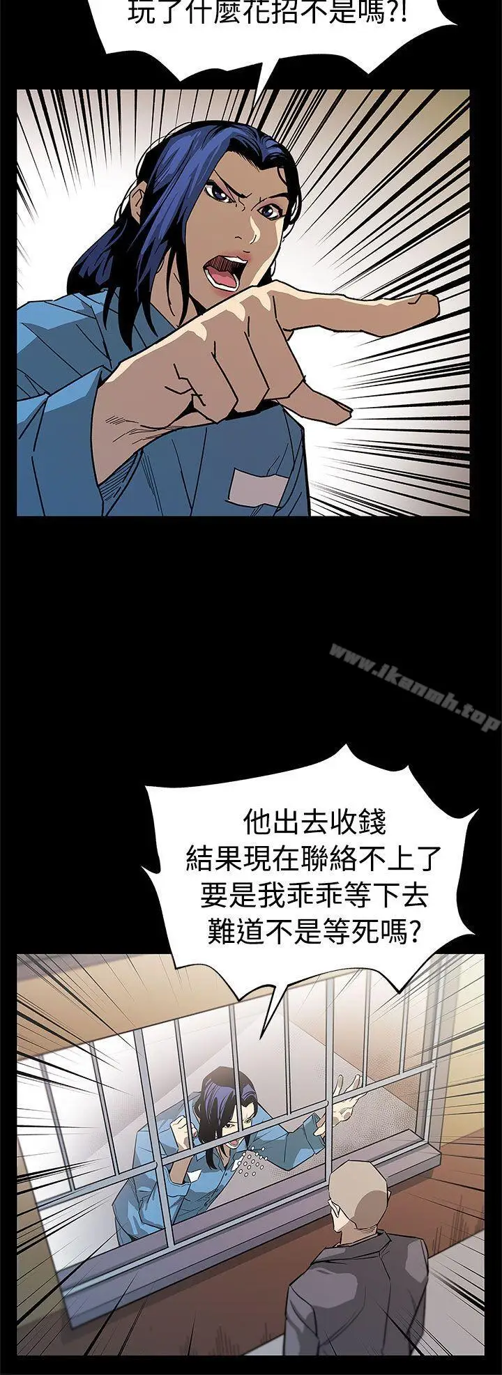 漫画《Mom cafe》第57话第9张图
