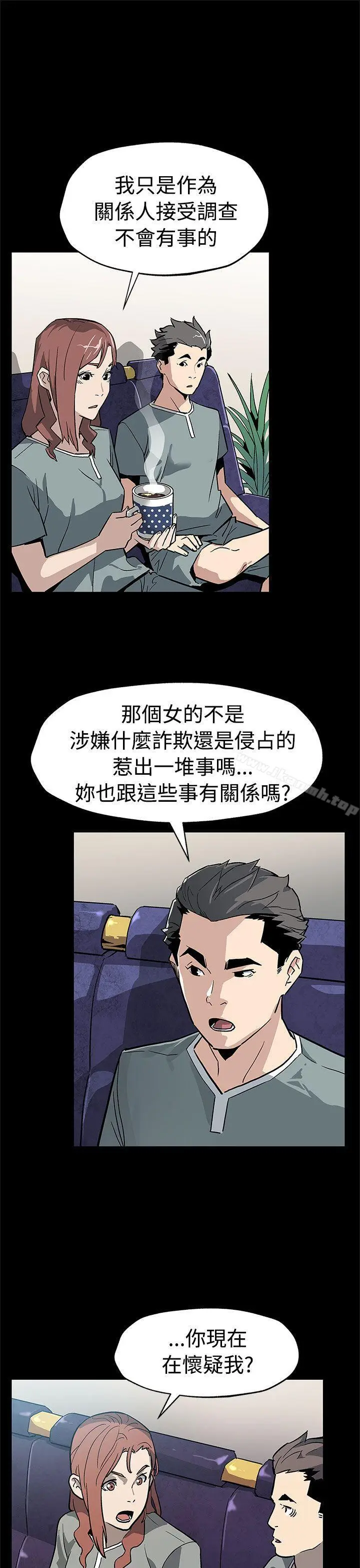 漫画《Mom cafe》第58话第14张图