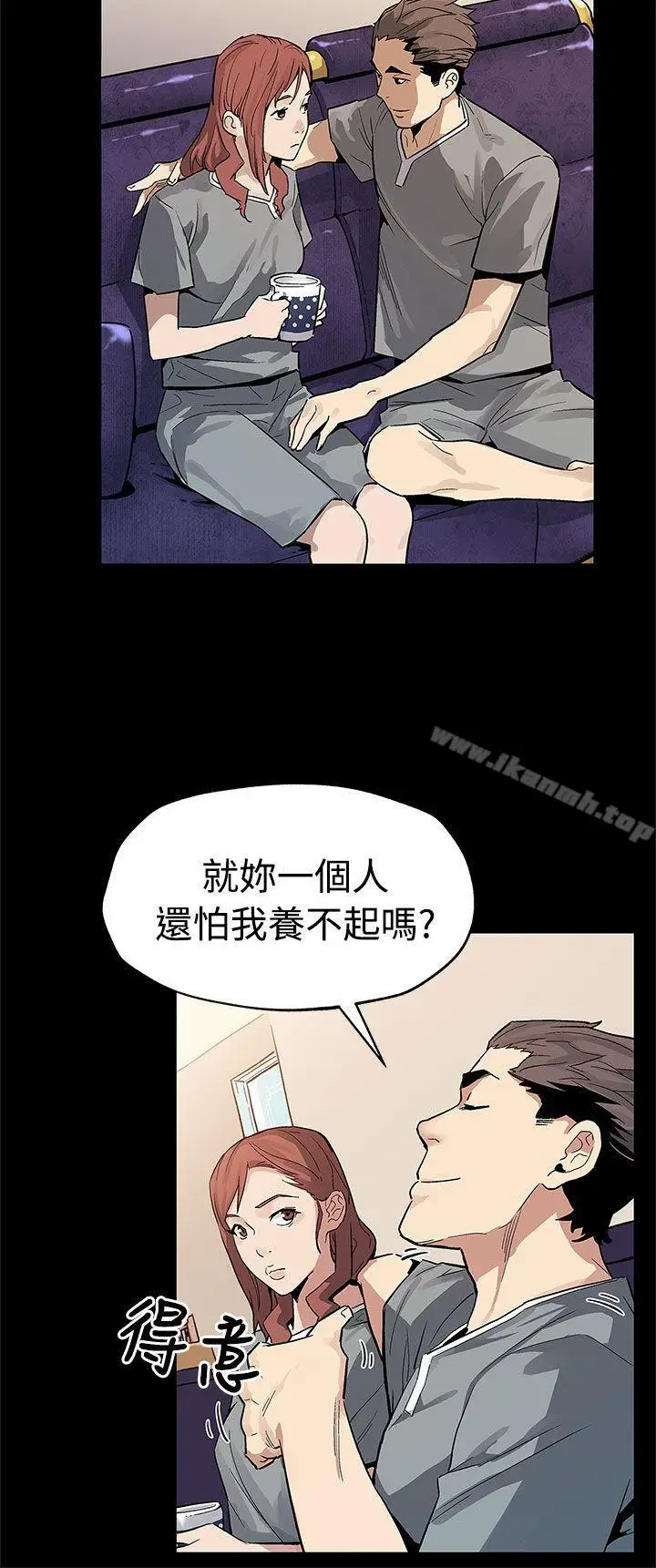 漫画《Mom cafe》第58话第17张图