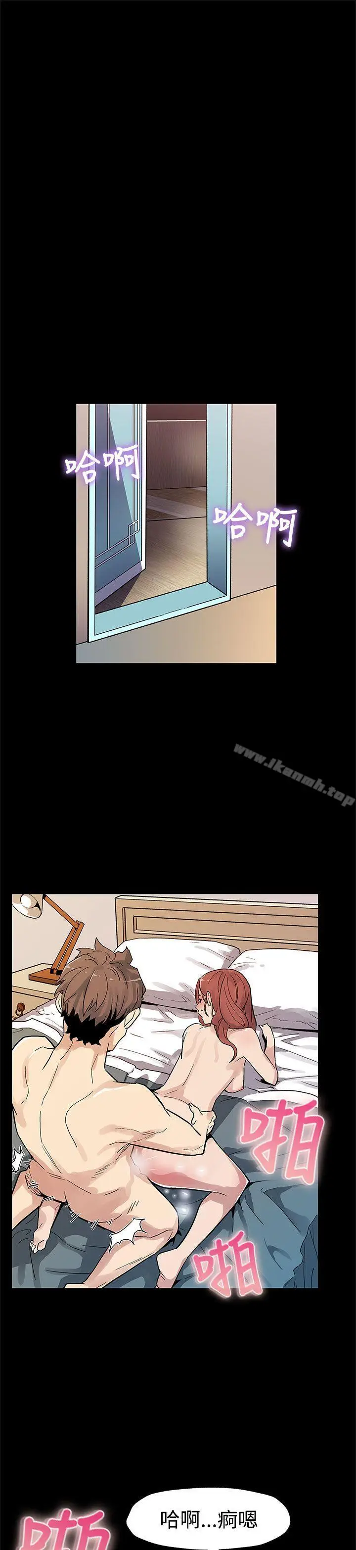漫画《Mom cafe》第58话第22张图