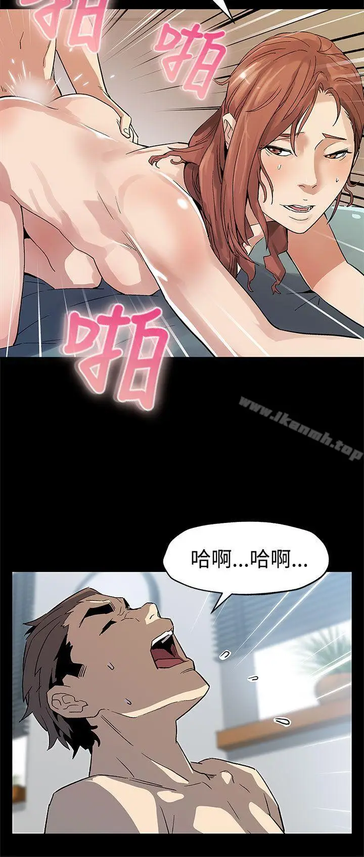 漫画《Mom cafe》第58话第23张图