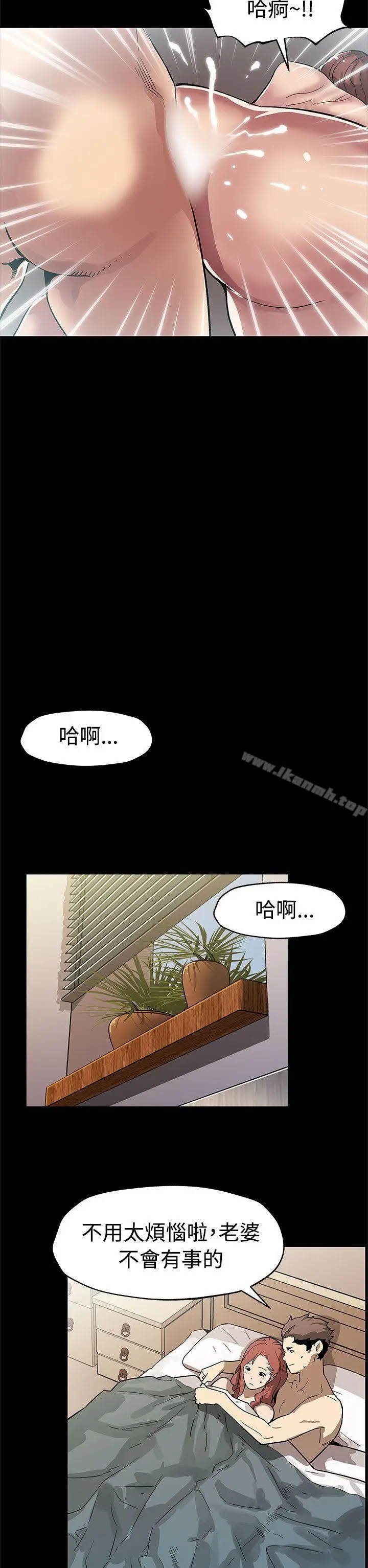 漫画《Mom cafe》第58话第25张图