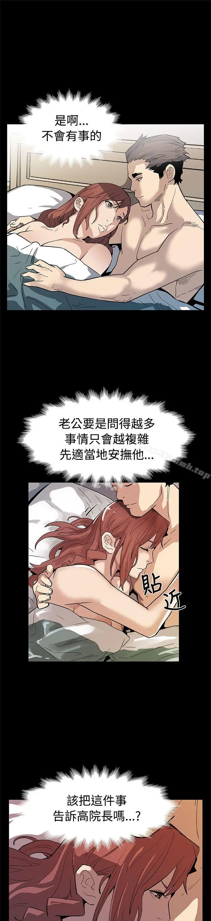 漫画《Mom cafe》第58话第27张图
