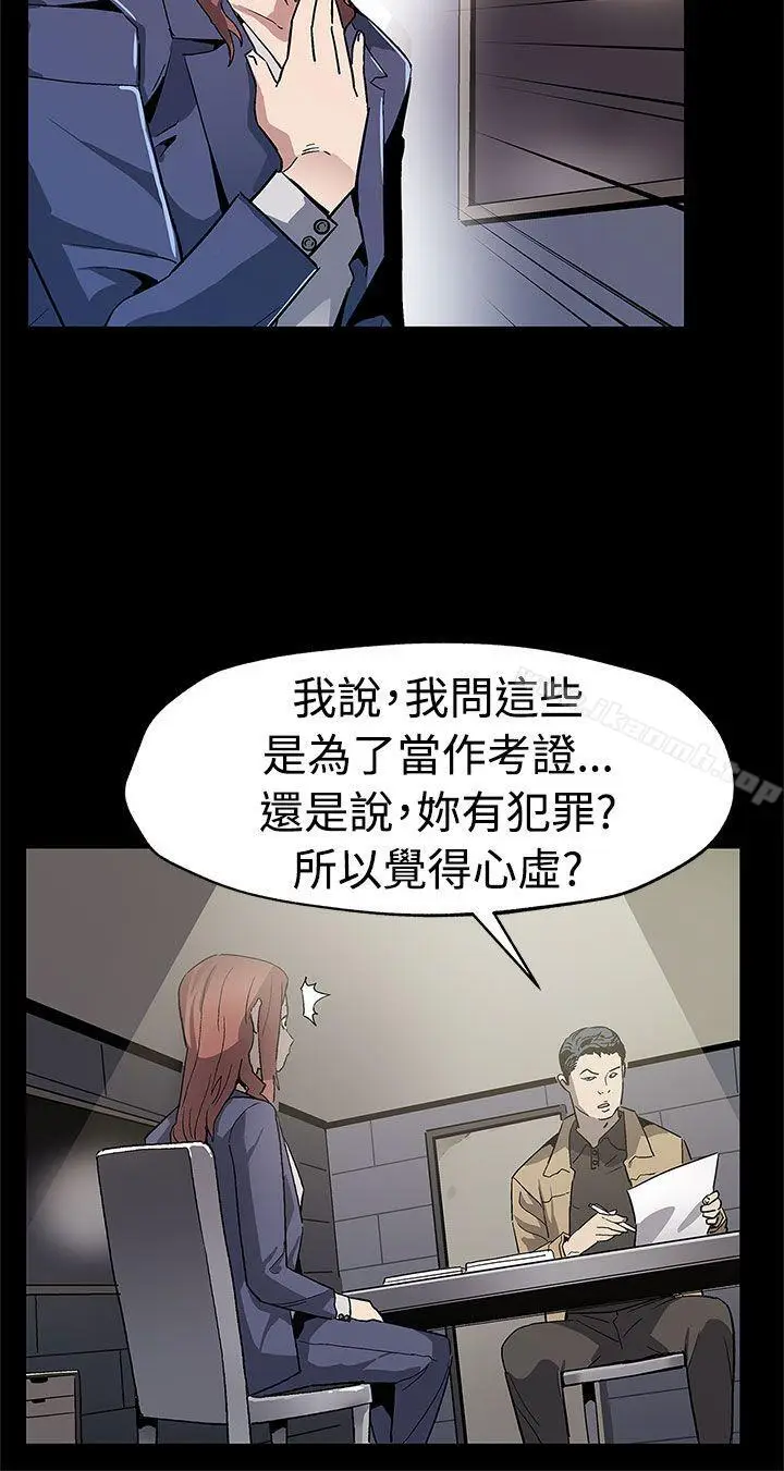 漫画《Mom cafe》第58话第5张图