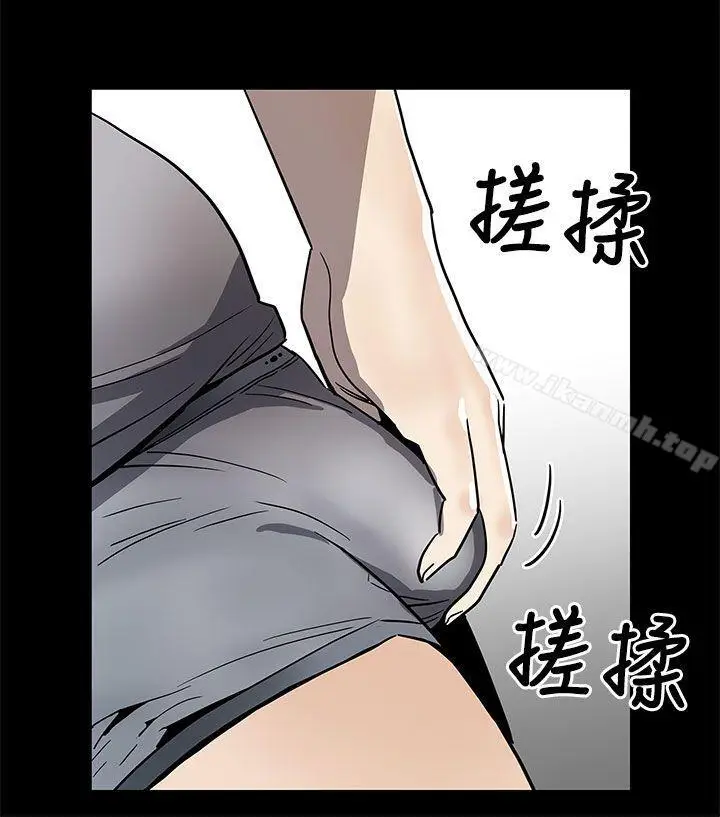 漫画《Mom cafe》第59话第12张图