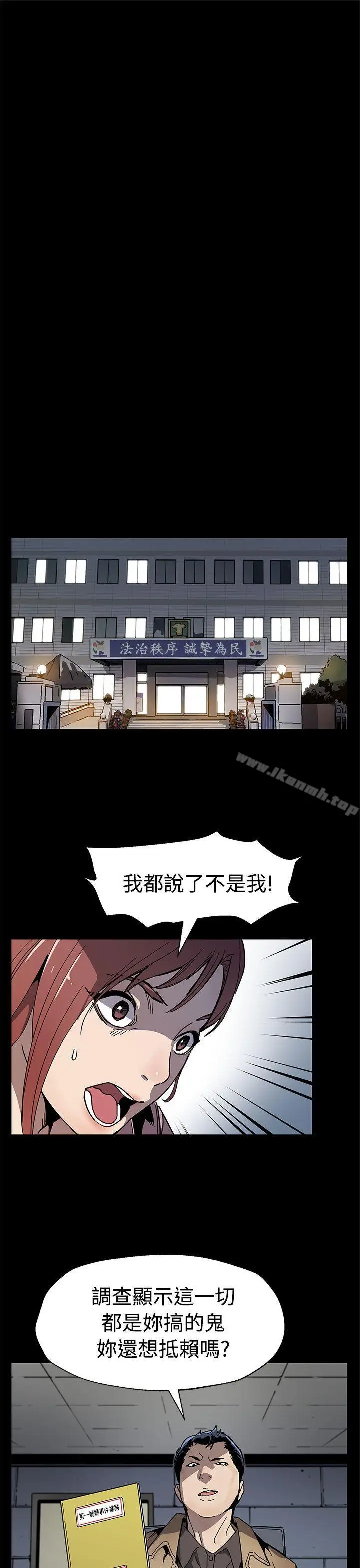 漫画《Mom cafe》第59话第18张图