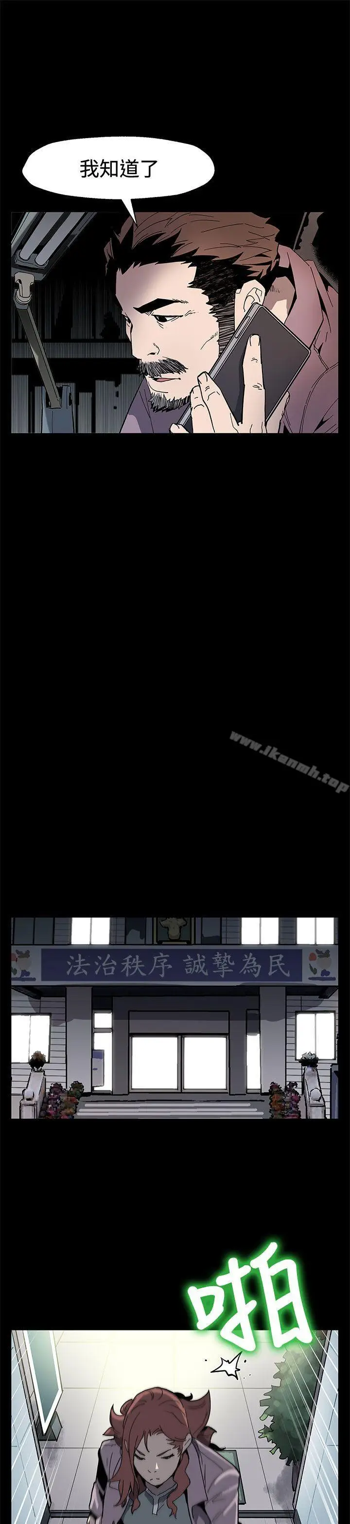 漫画《Mom cafe》第59话第25张图
