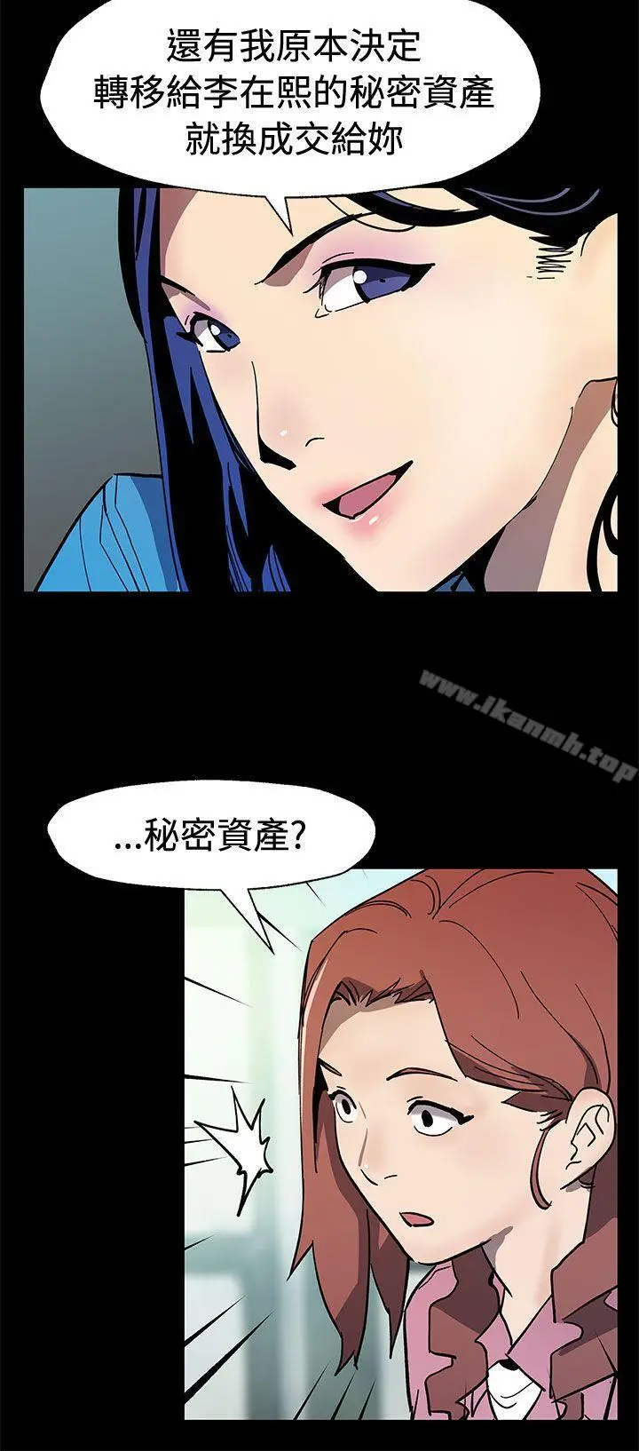 漫画《Mom cafe》第60话第7张图