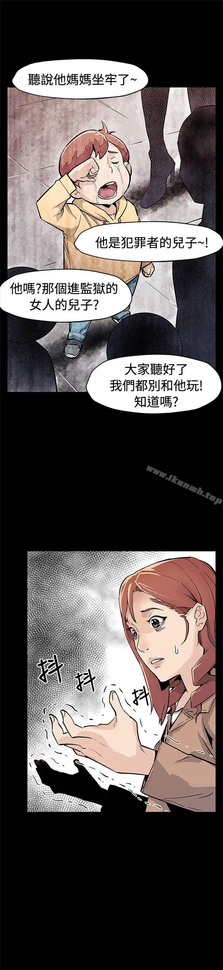 漫画《Mom cafe》第61话第17张图