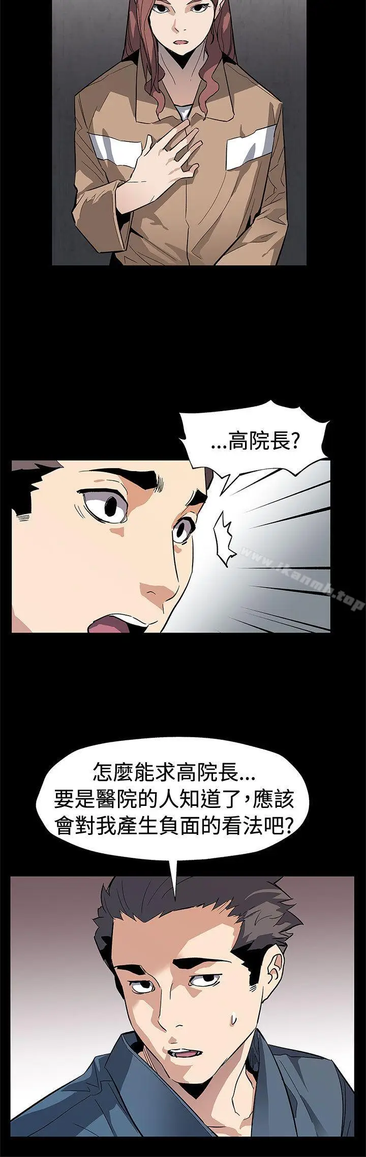 漫画《Mom cafe》第61话第24张图