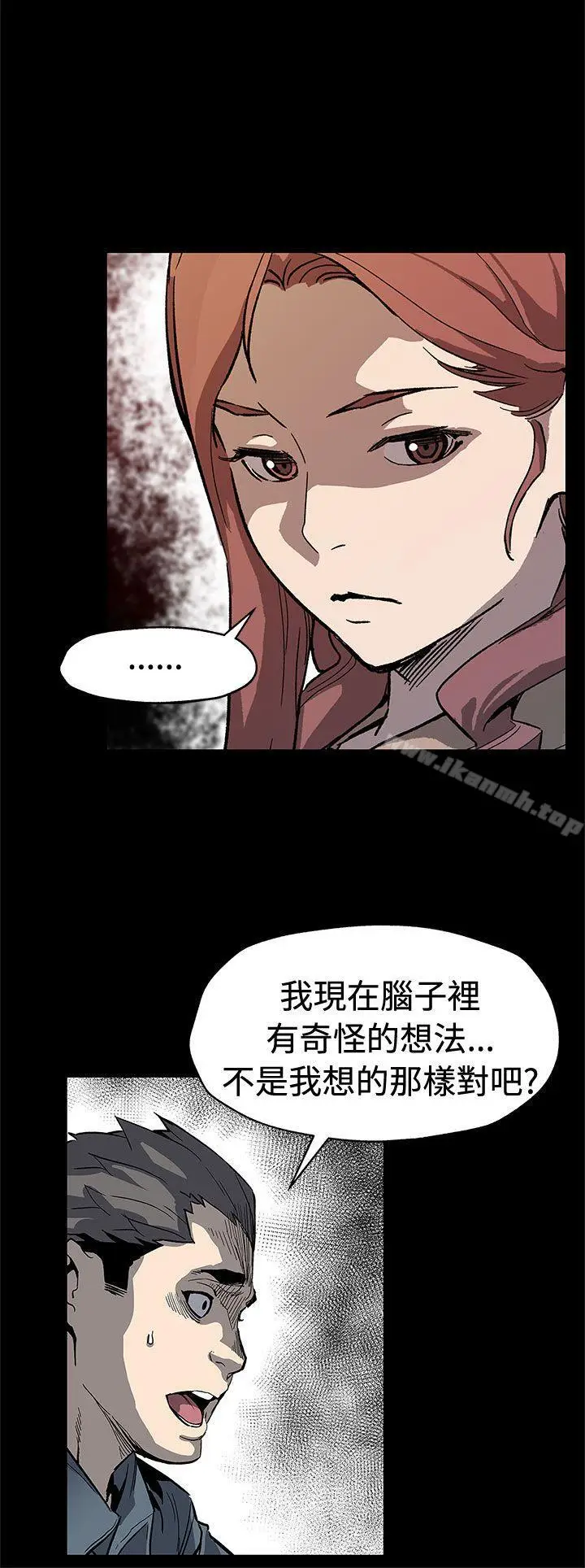 漫画《Mom cafe》第61话第28张图