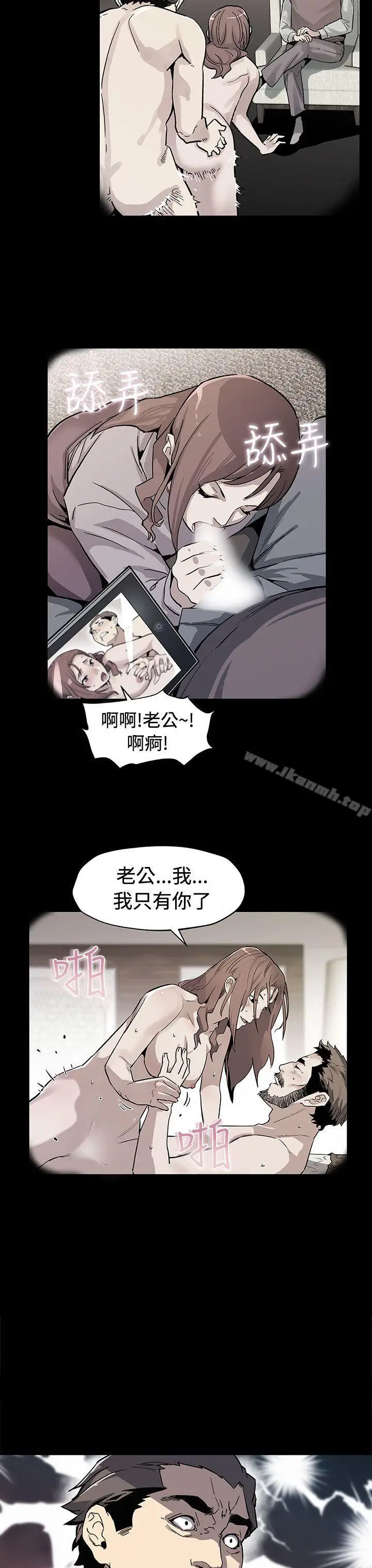 漫画《Mom cafe》第61话第31张图
